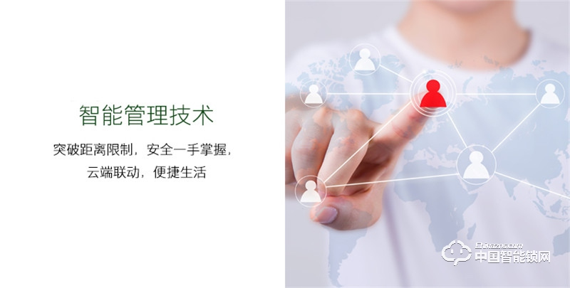  朗凯斯别墅指纹锁 L710智能锁