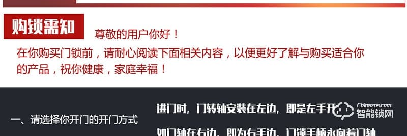 金硕德智能锁 508酒店智能门锁
