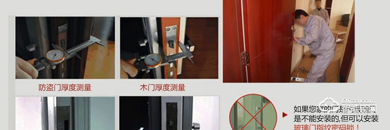 金硕德智能锁 508酒店智能门锁