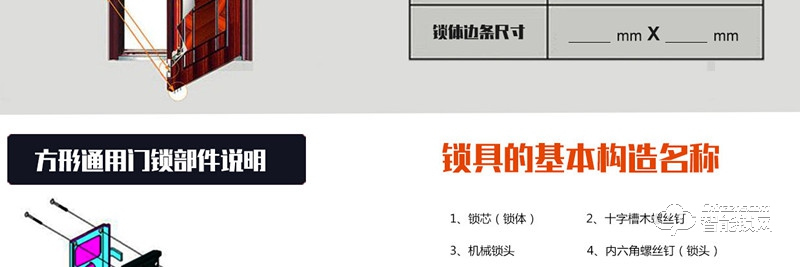 金硕德智能锁 508酒店智能门锁