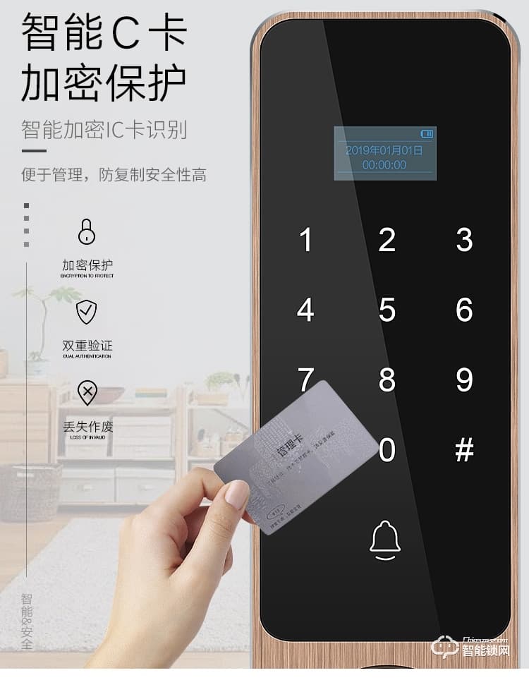艾创米智能锁 A3一握开家用防盗门半自动智能锁