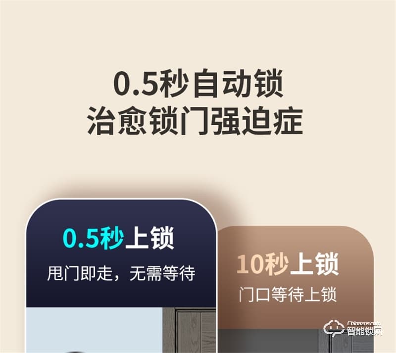 鹿客S50全自动智能锁 指静脉智能门锁家用电子锁