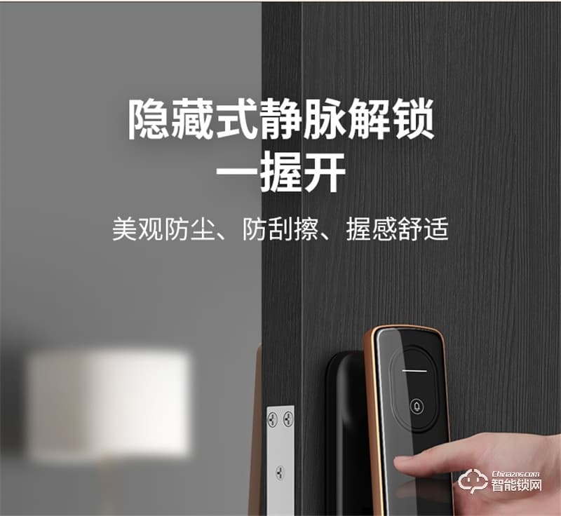 鹿客S50全自动智能锁 指静脉智能门锁家用电子锁