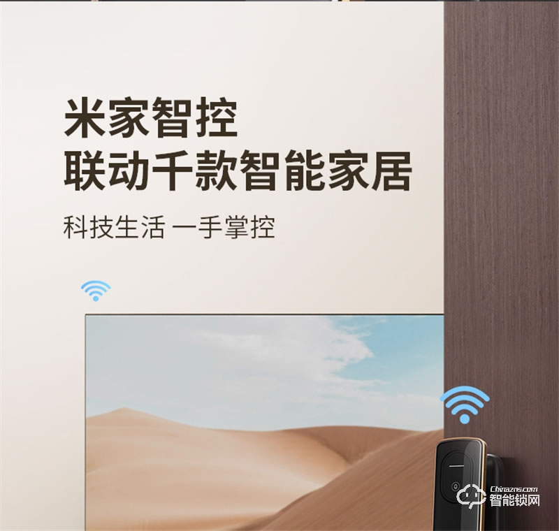 鹿客S50全自动智能锁 指静脉智能门锁家用电子锁