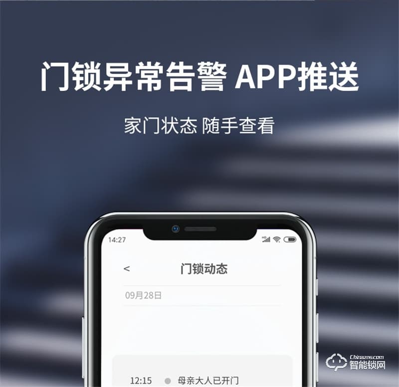 鹿客S50全自动智能锁 指静脉智能门锁家用电子锁