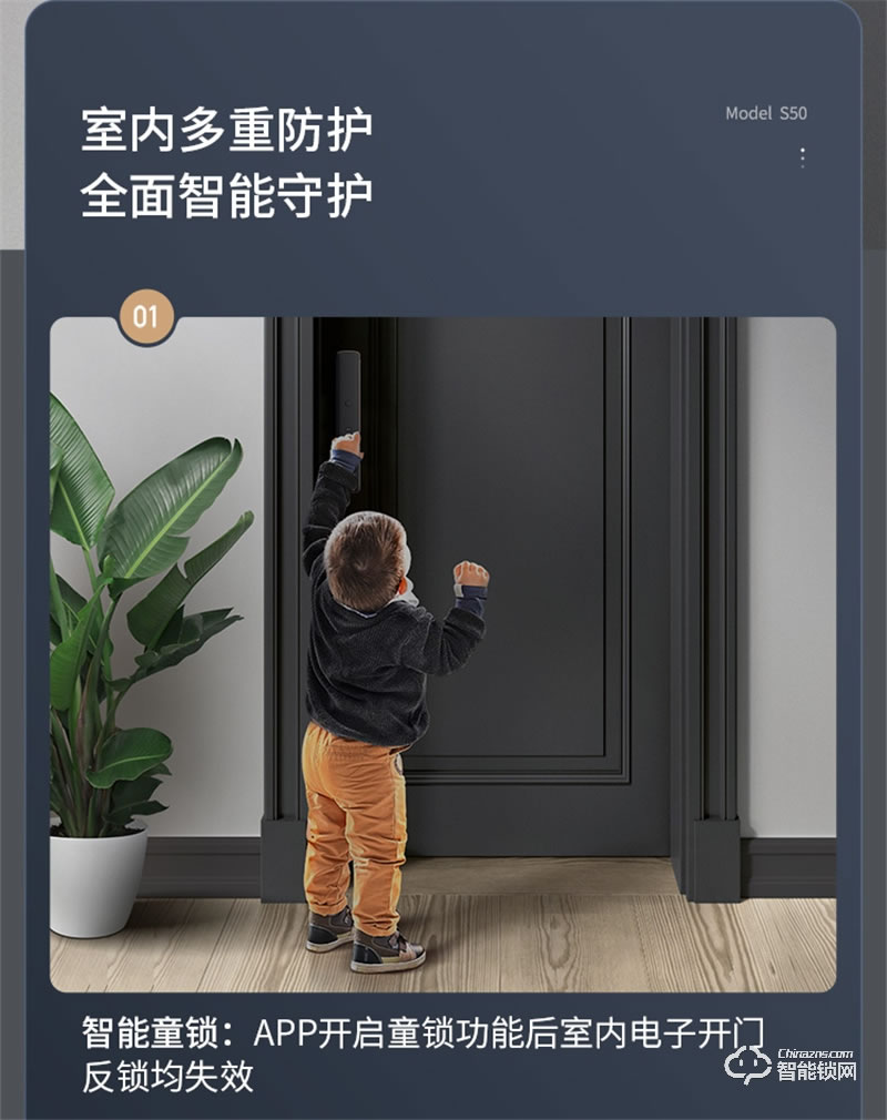 鹿客S50全自动智能锁 指静脉智能门锁家用电子锁