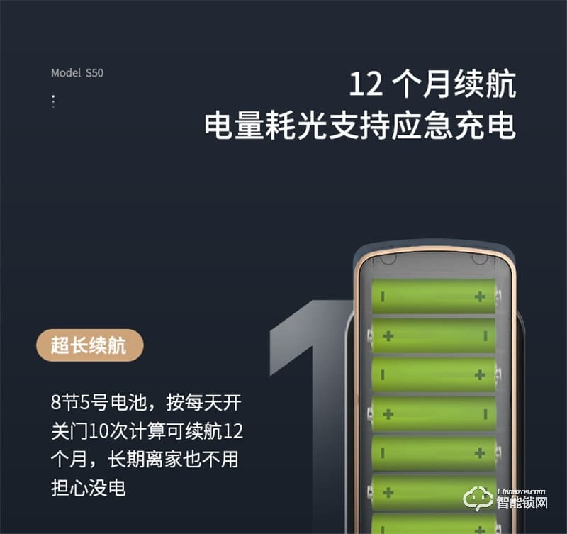 鹿客S50全自动智能锁 指静脉智能门锁家用电子锁