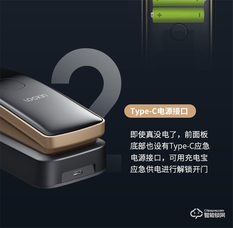 鹿客S50全自动智能锁 指静脉智能门锁家用电子锁