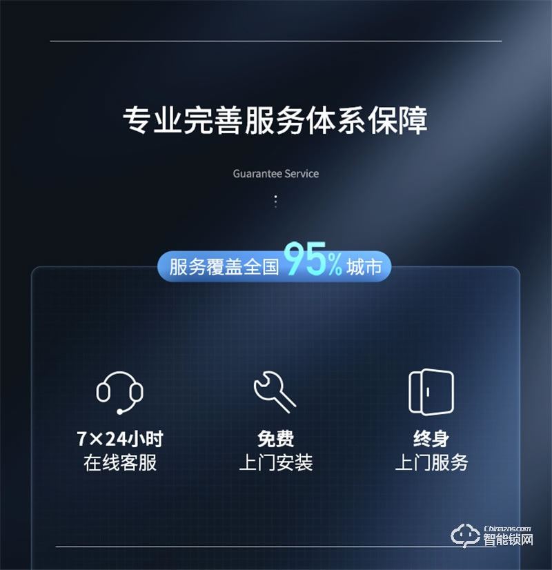 鹿客S50全自动智能锁 指静脉智能门锁家用电子锁