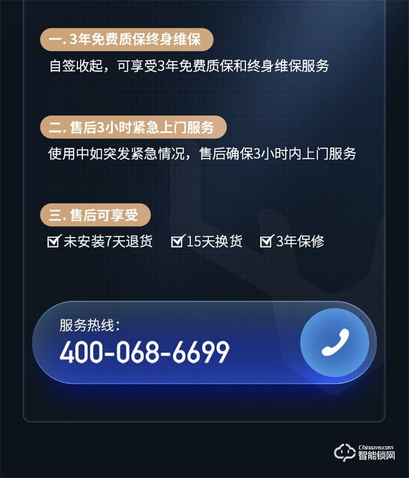 鹿客S50全自动智能锁 指静脉智能门锁家用电子锁